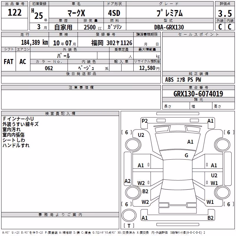 TOYOTA MARK X