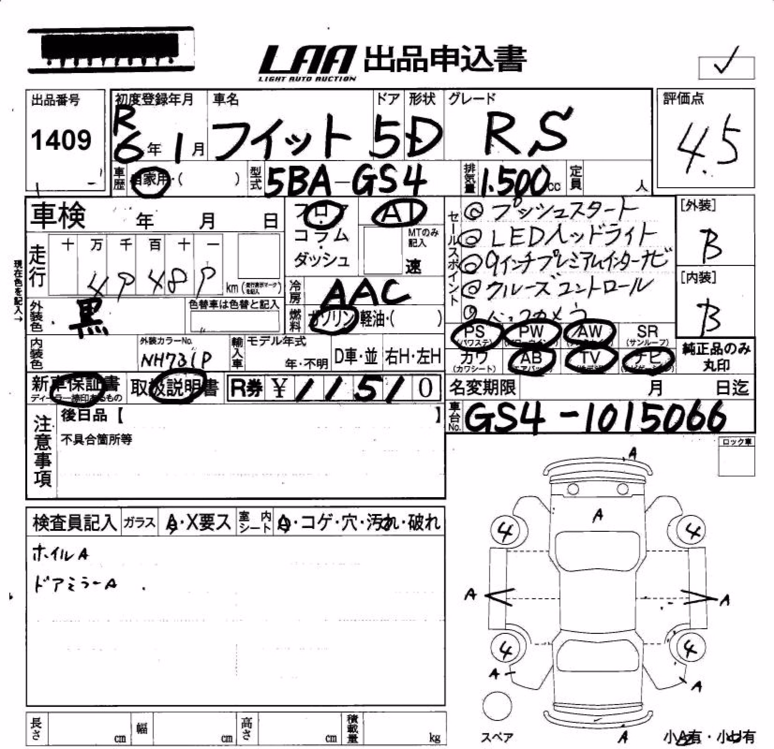 HONDA FIT