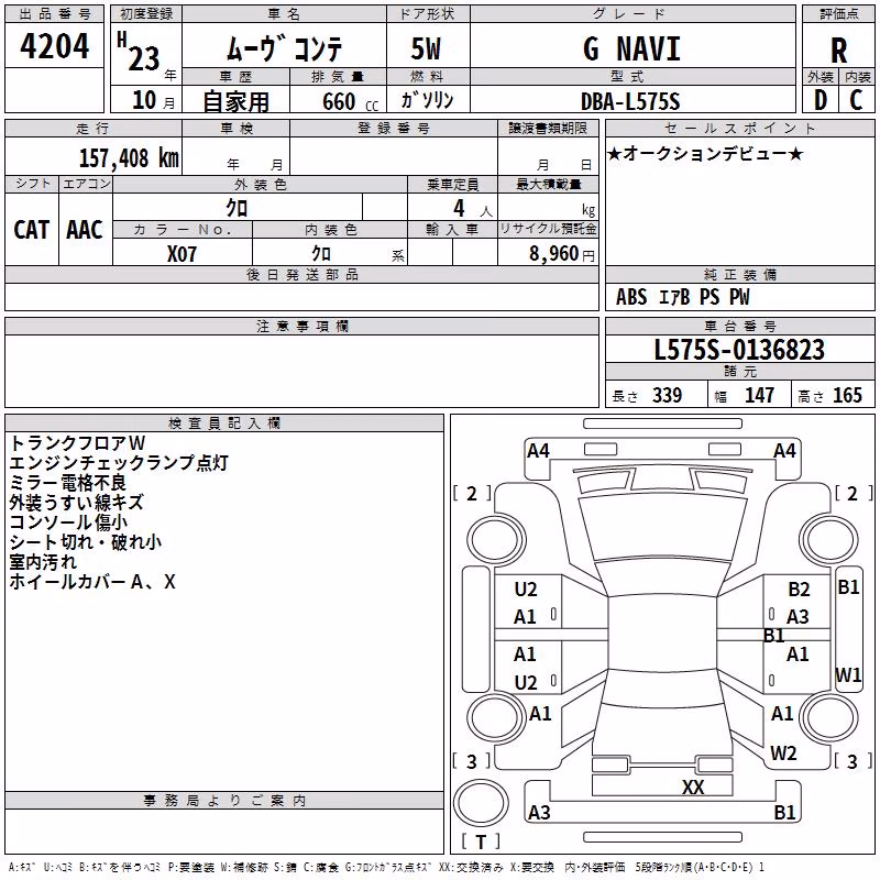DAIHATSU MOVE CONTE