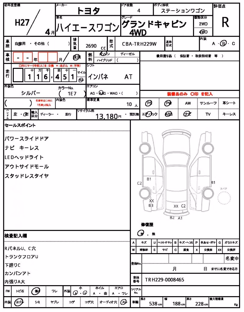 TOYOTA HIACE