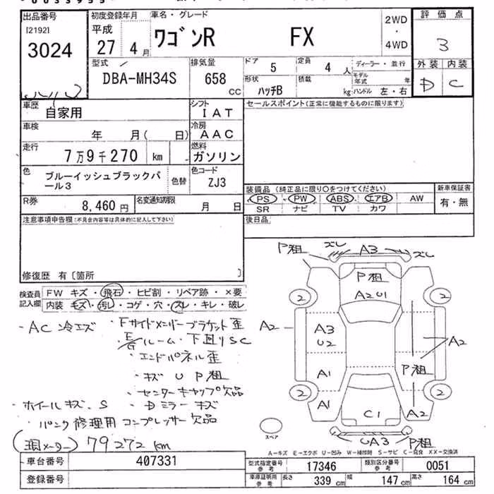 SUZUKI WAGON R