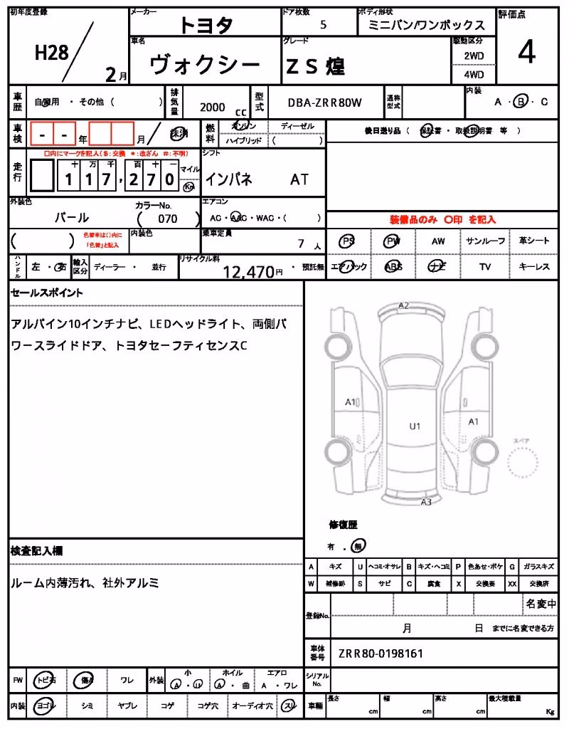 TOYOTA VOXY