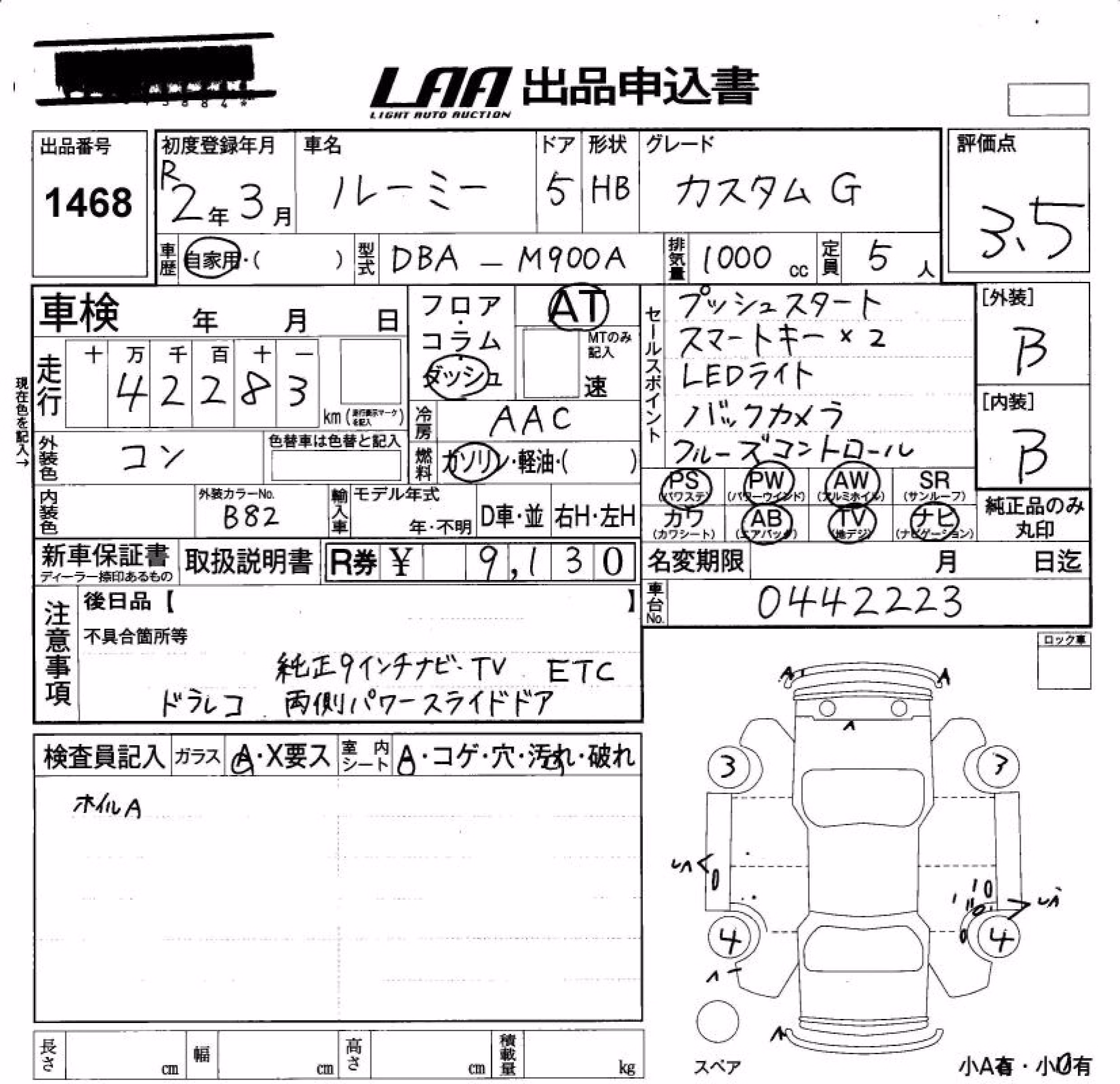 TOYOTA ROOMY