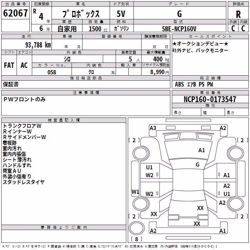 TOYOTA PROBOX