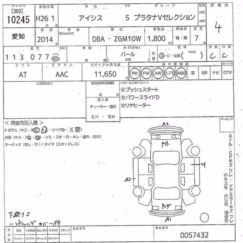 TOYOTA ISIS