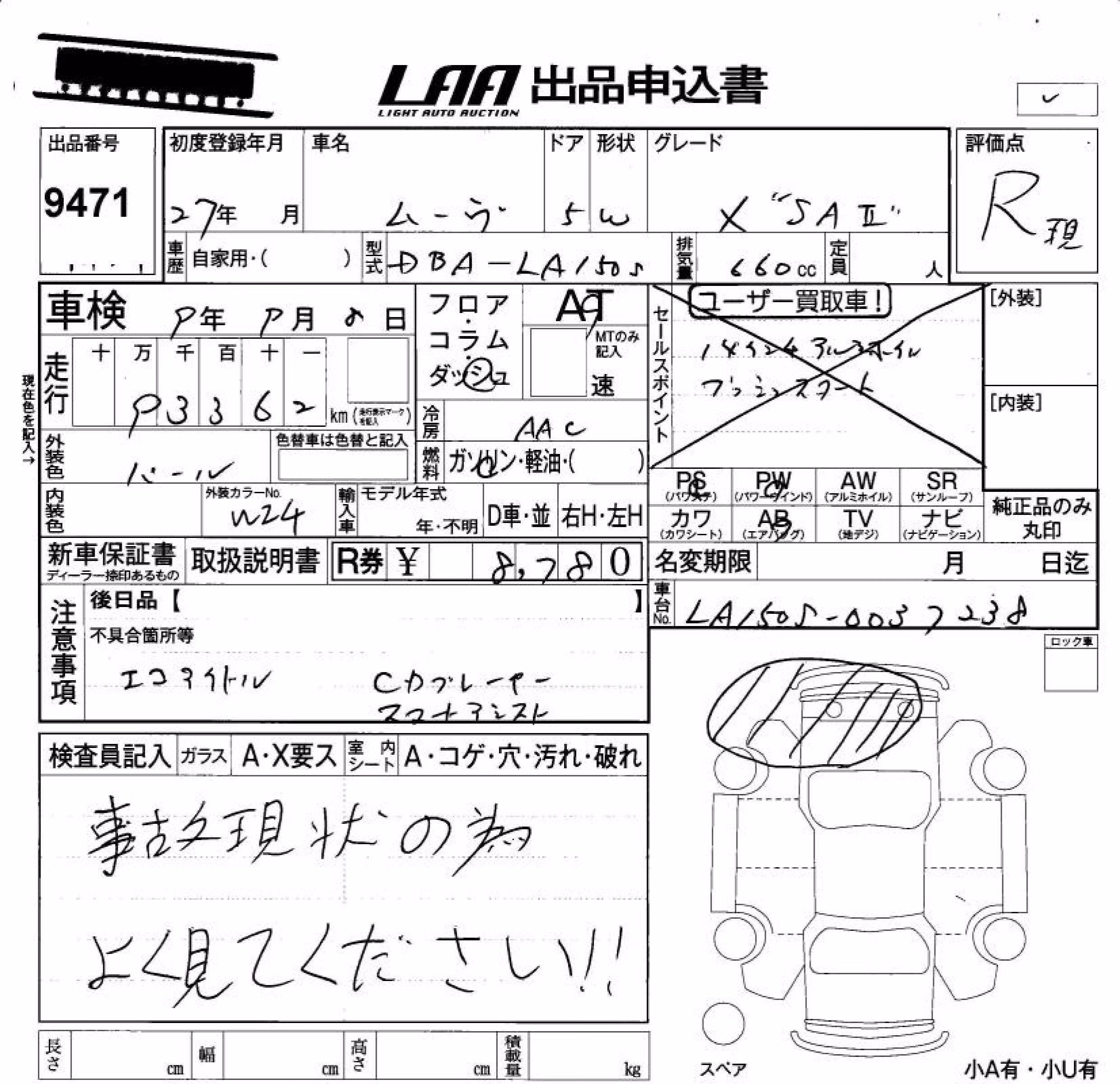 DAIHATSU MOVE
