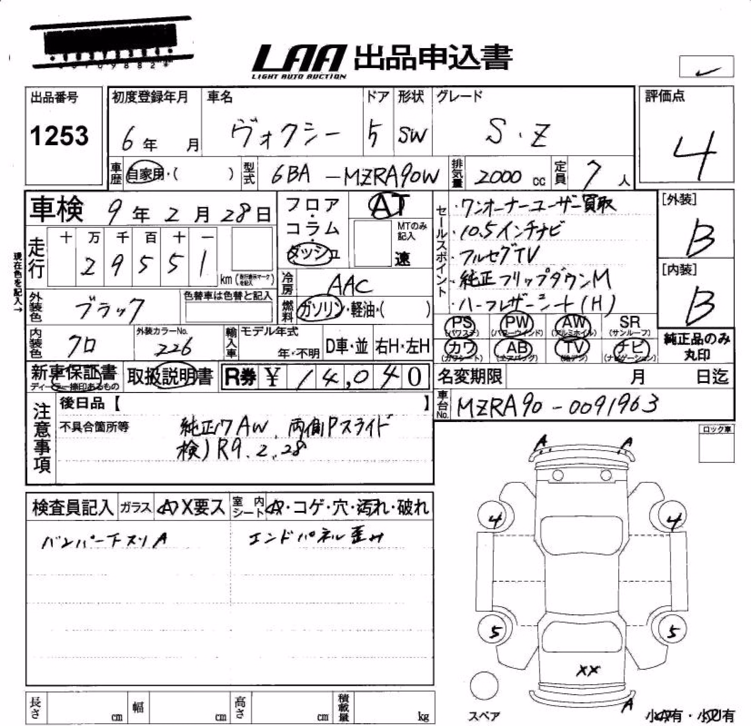 TOYOTA VOXY