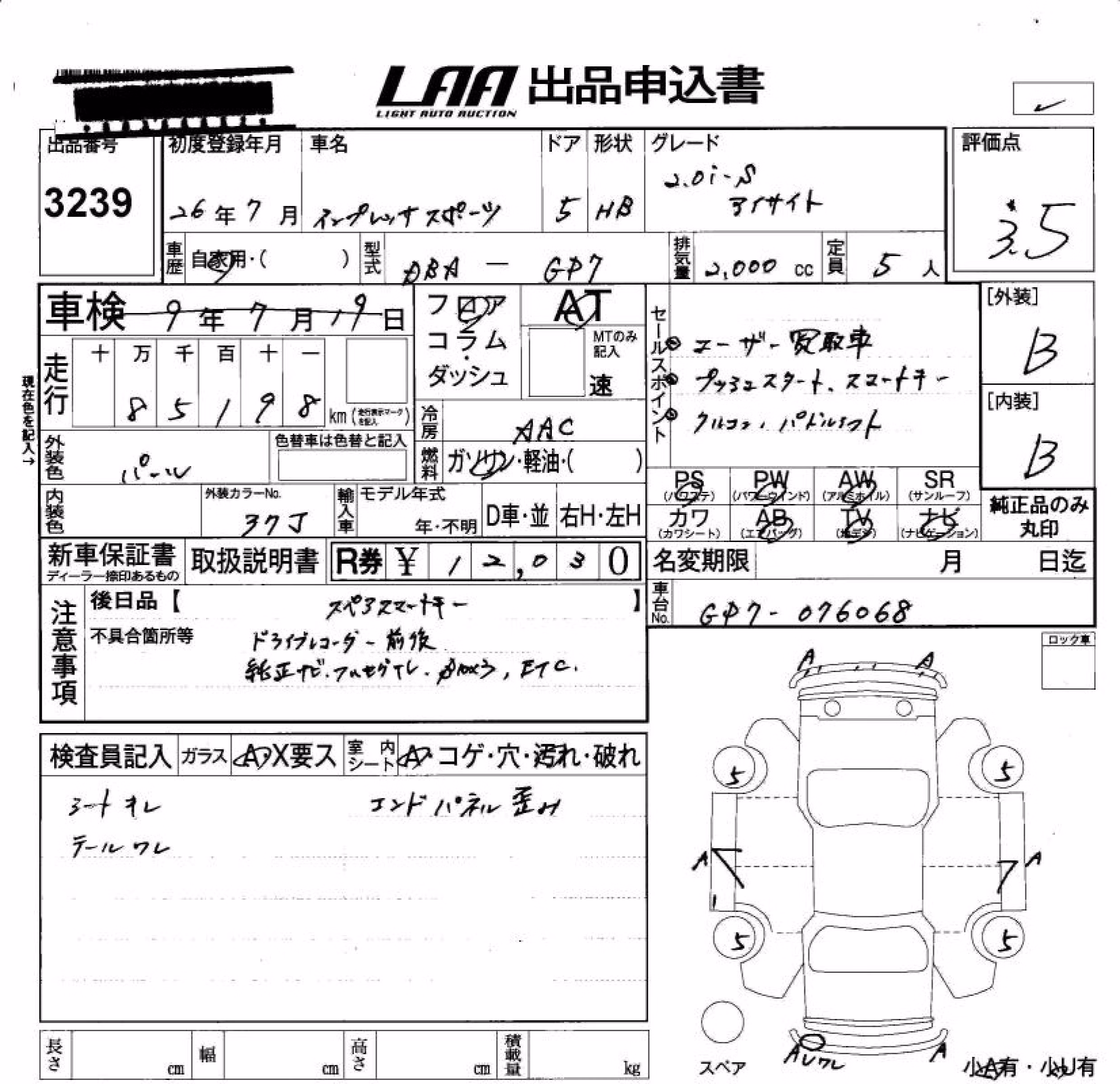 SUBARU XV