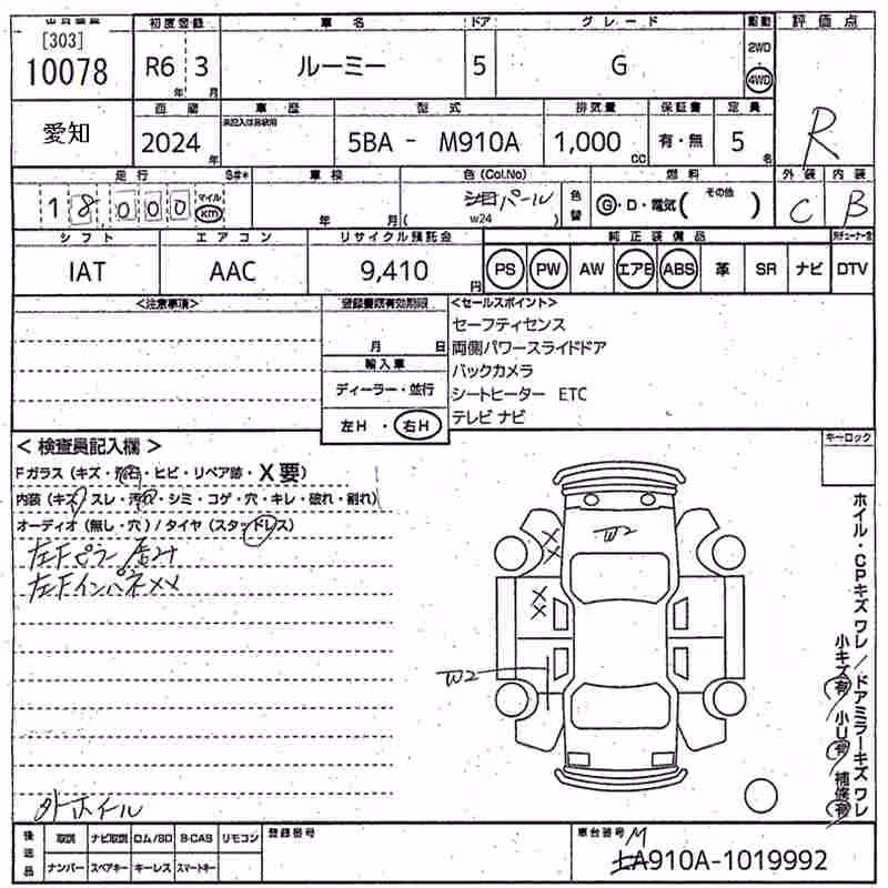 TOYOTA ROOMY