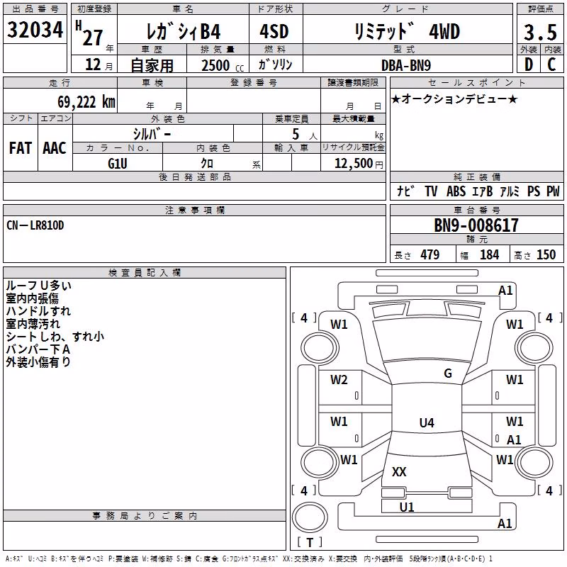 SUBARU LEGACY B4