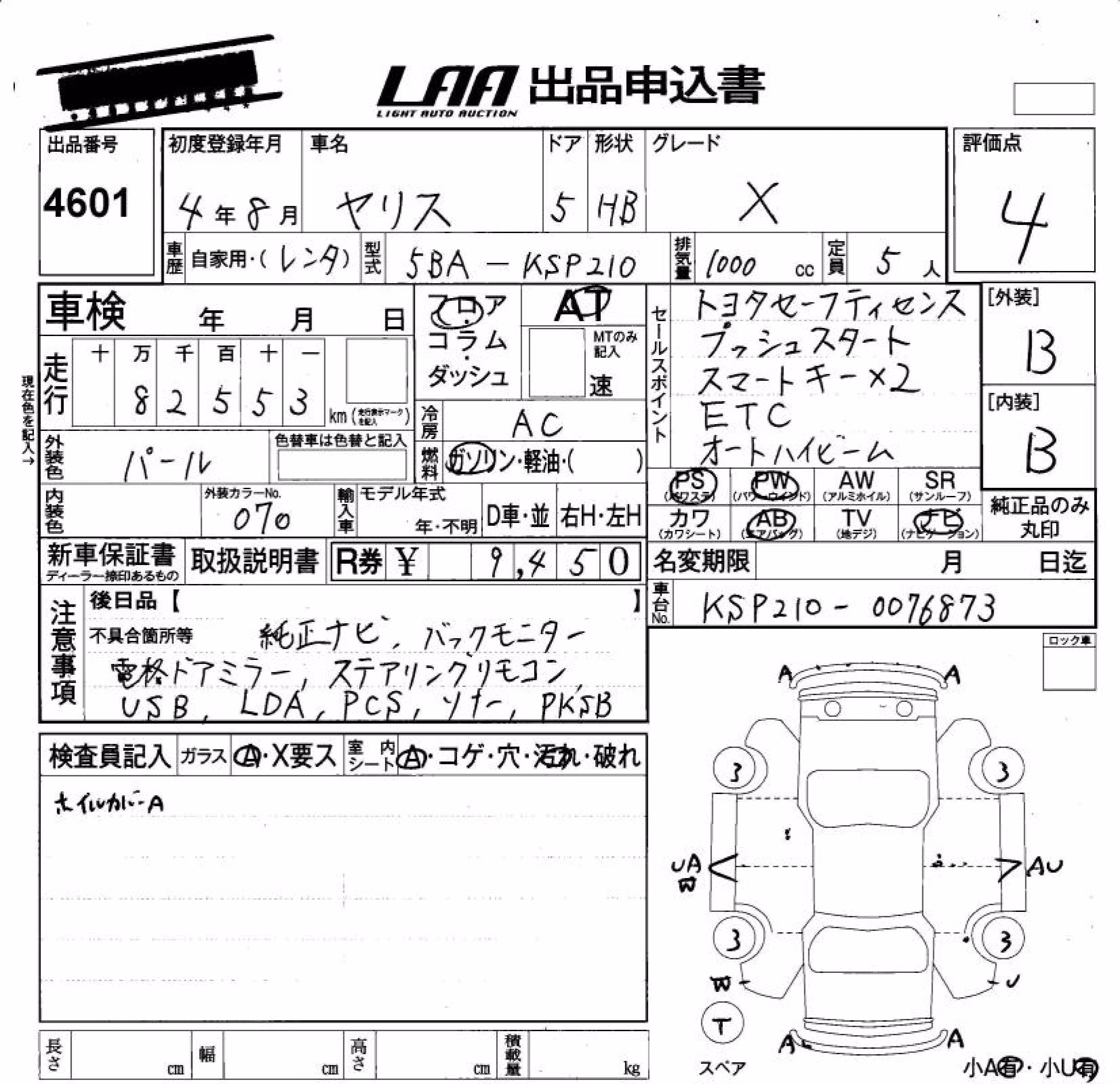 TOYOTA YARIS