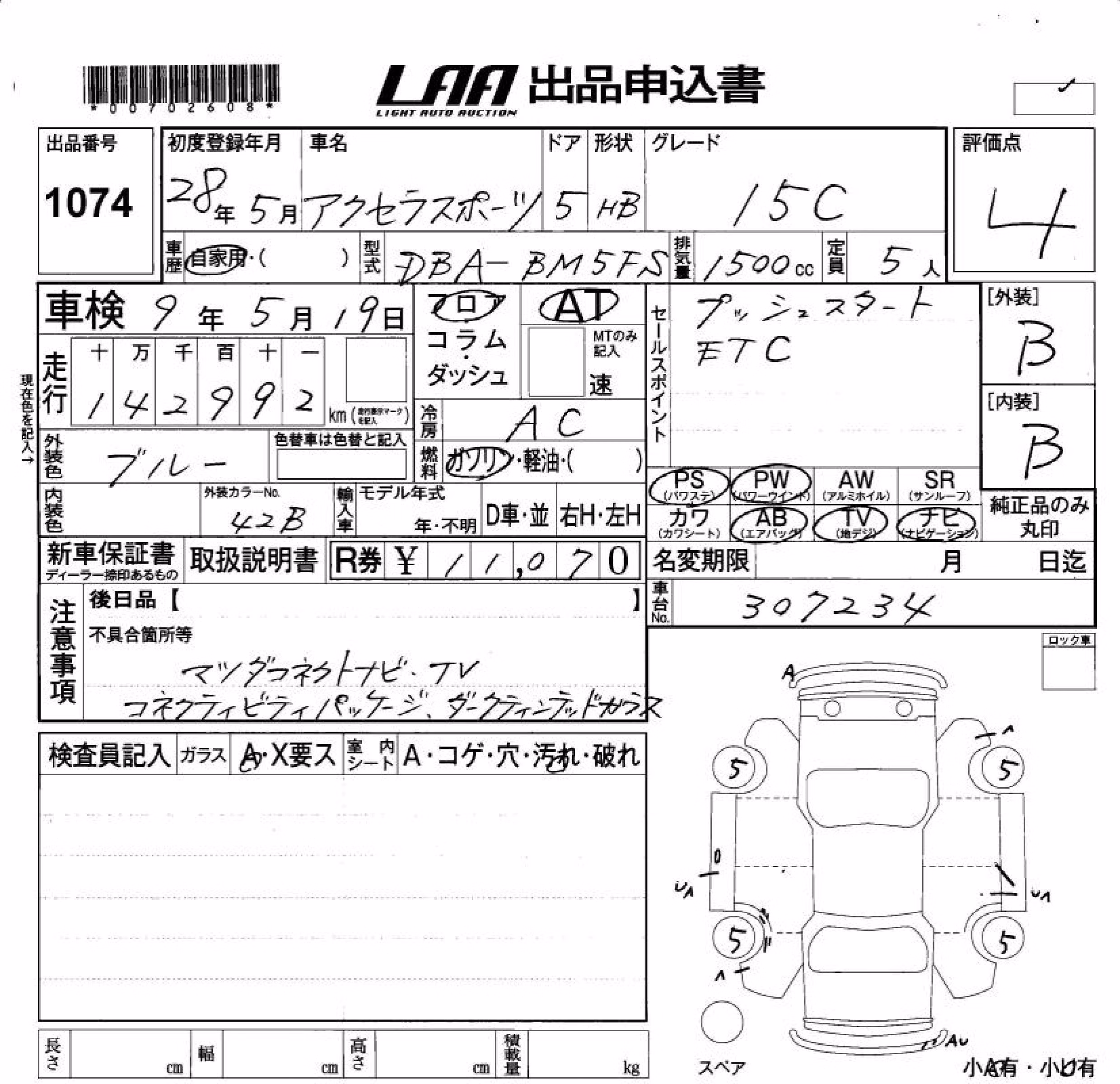MAZDA AXELA