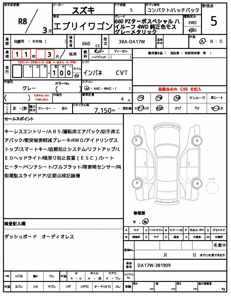 SUZUKI EVERY