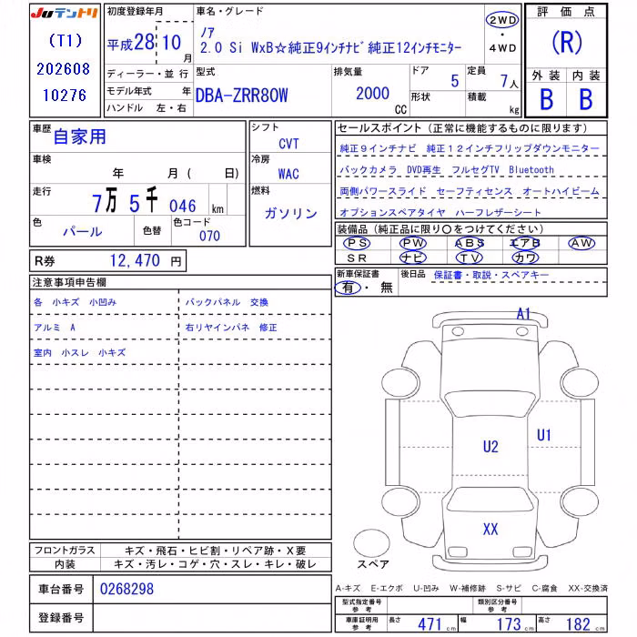 TOYOTA NOAH