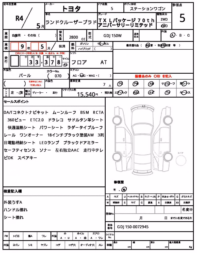TOYOTA LAND CRUISER PRADO
