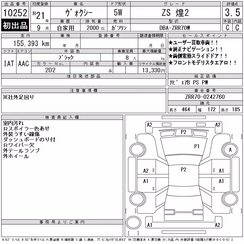 TOYOTA VOXY
