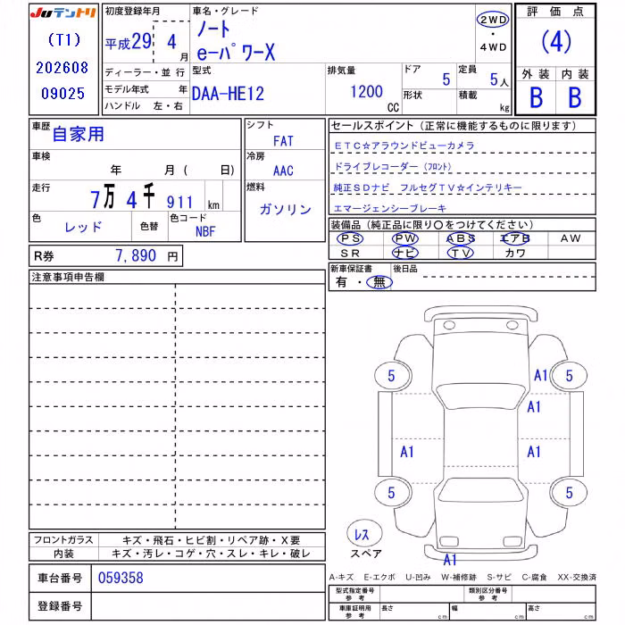 NISSAN NOTE