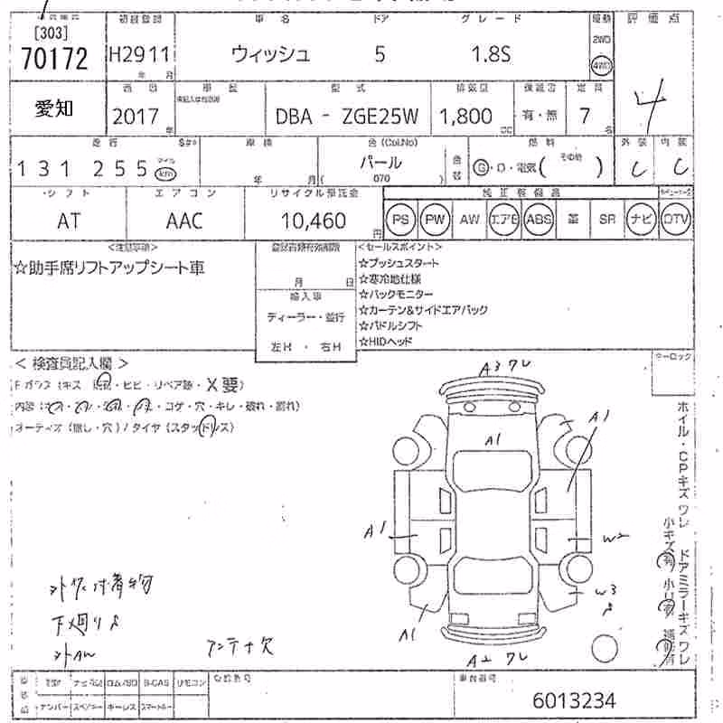TOYOTA WISH