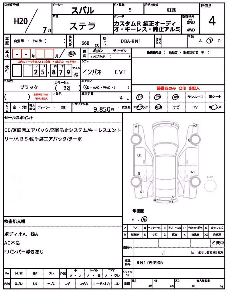 SUBARU STELLA