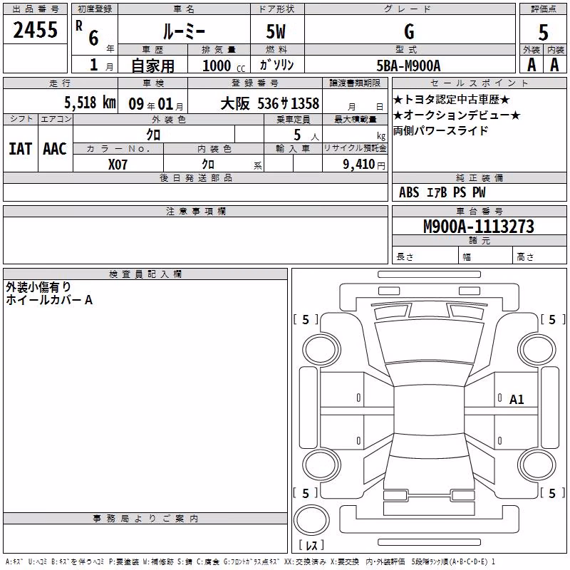 TOYOTA ROOMY