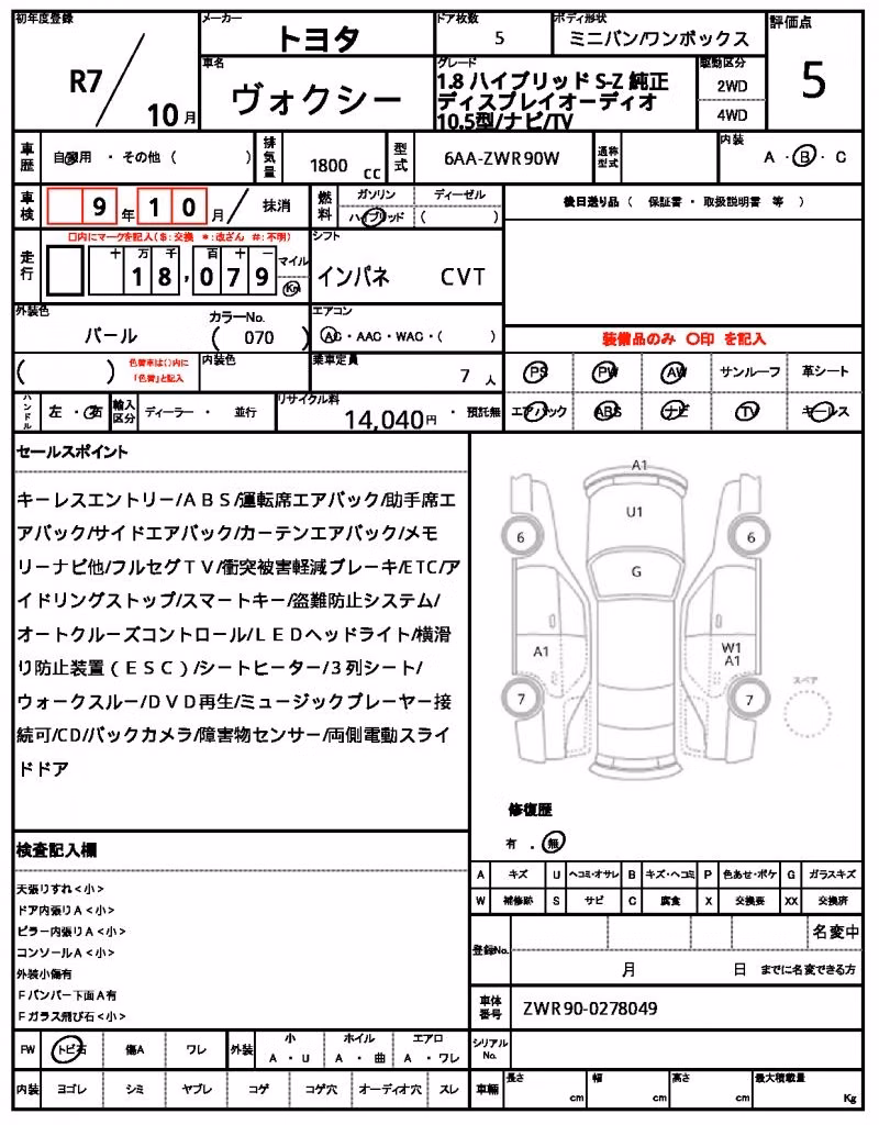 TOYOTA VOXY