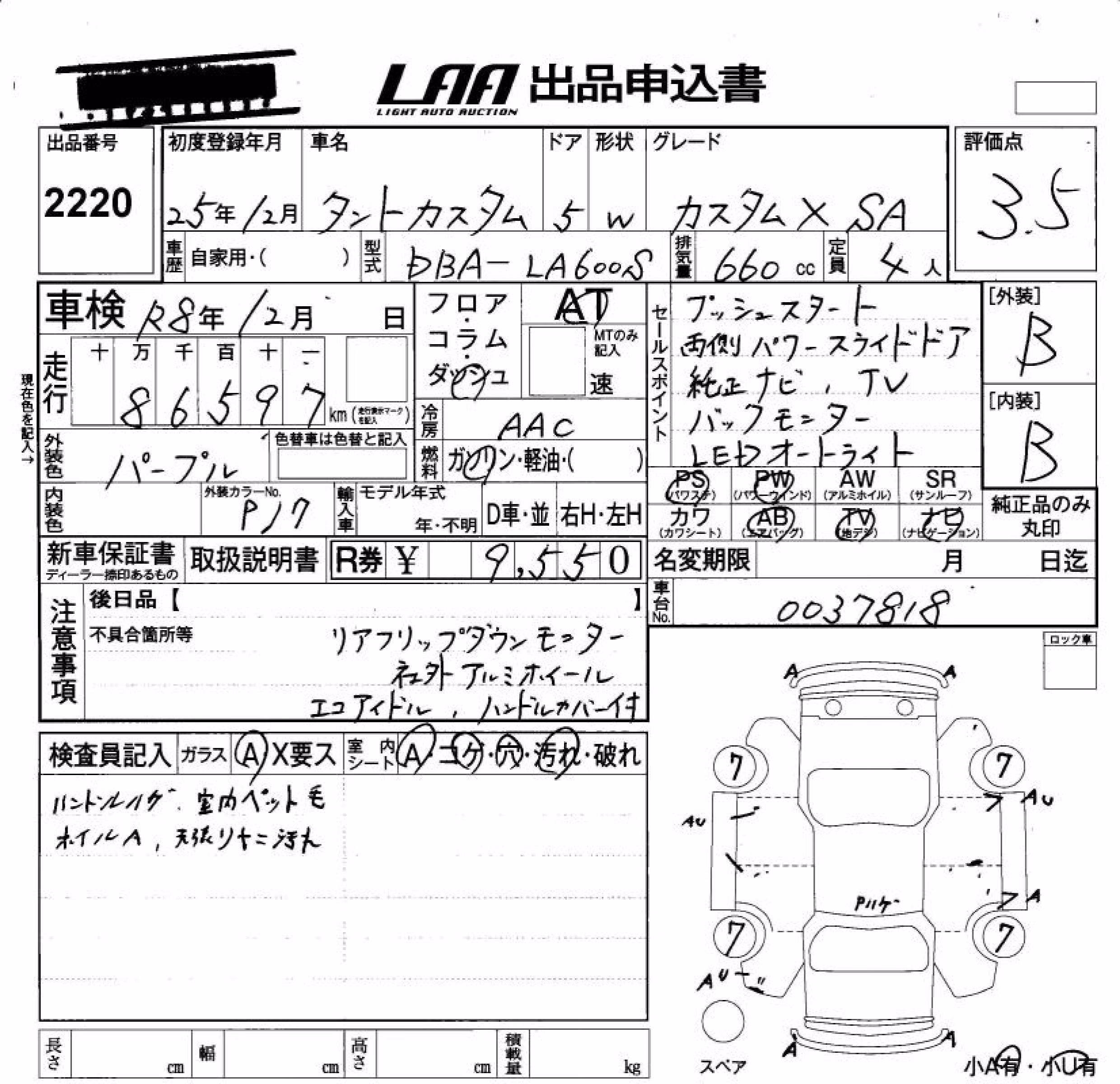 DAIHATSU TANTO