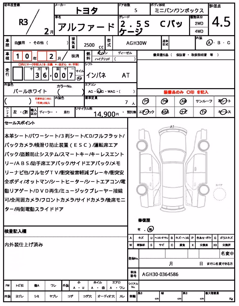 TOYOTA ALPHARD