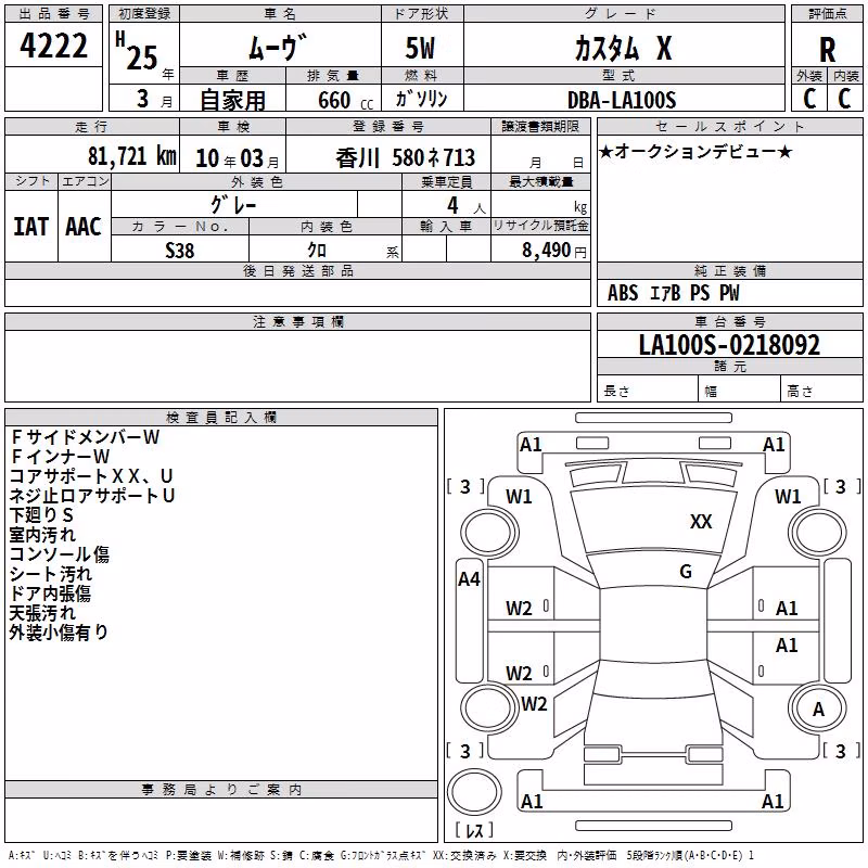DAIHATSU MOVE