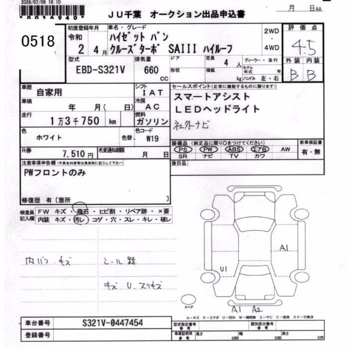DAIHATSU HIJET