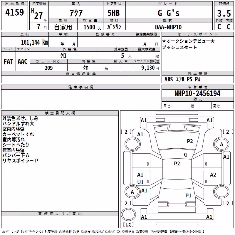 TOYOTA AQUA