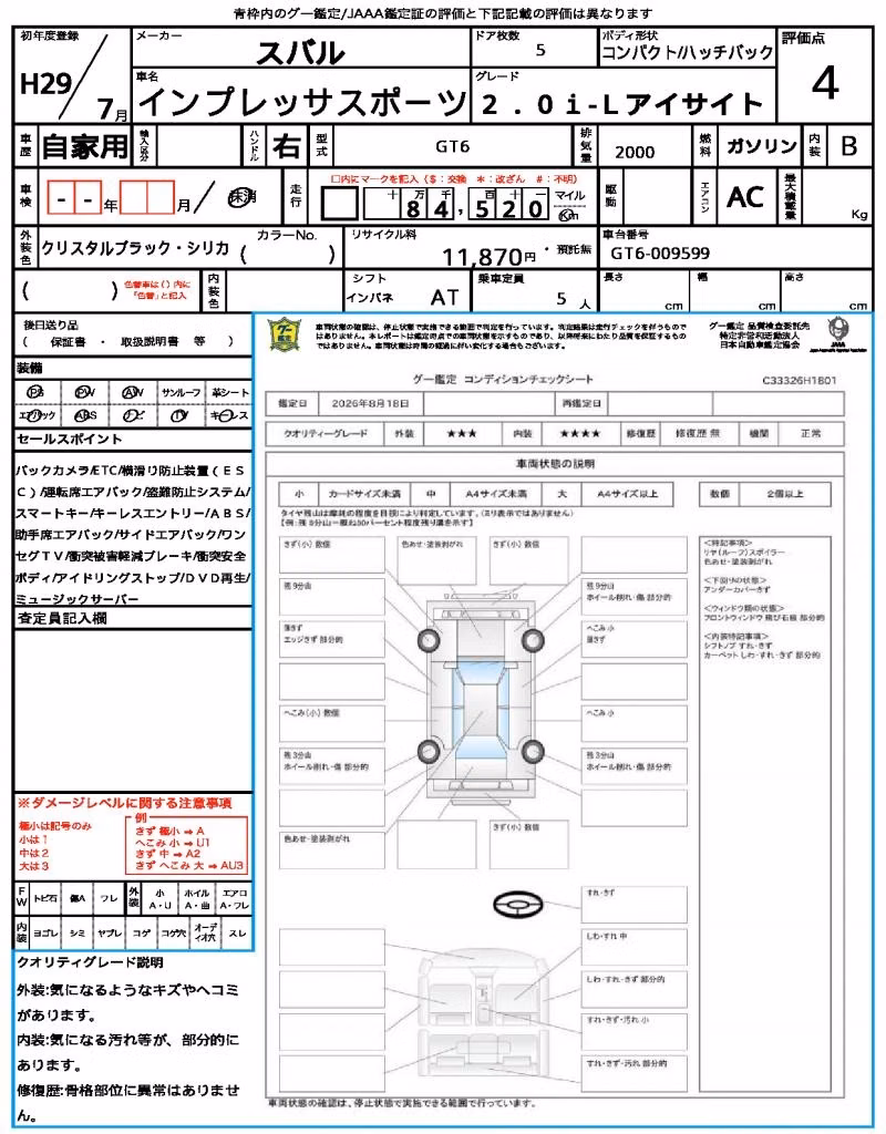 SUBARU IMPREZA