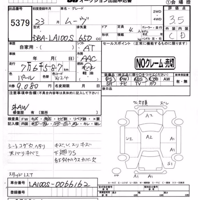 DAIHATSU MOVE