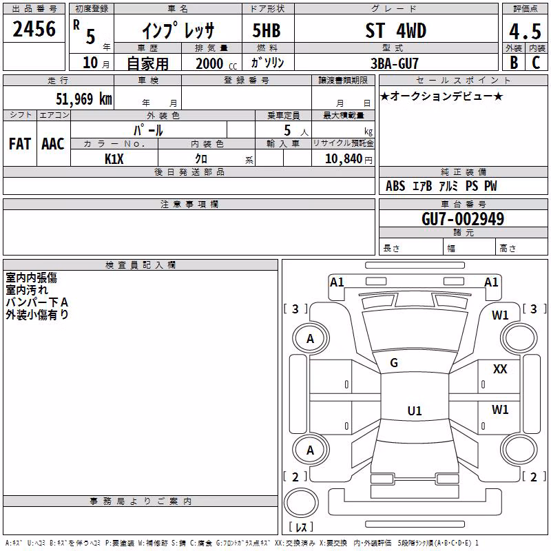 SUBARU IMPREZA