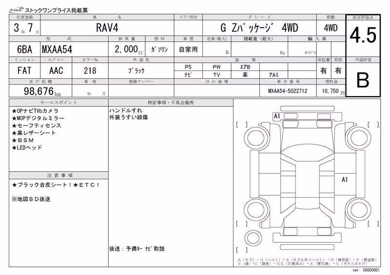 TOYOTA RAV4