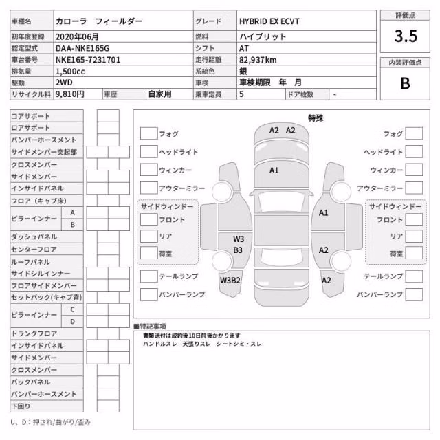 TOYOTA COROLLA FIELDER