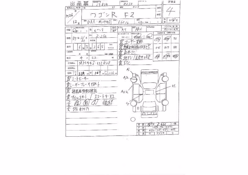 SUZUKI WAGON R