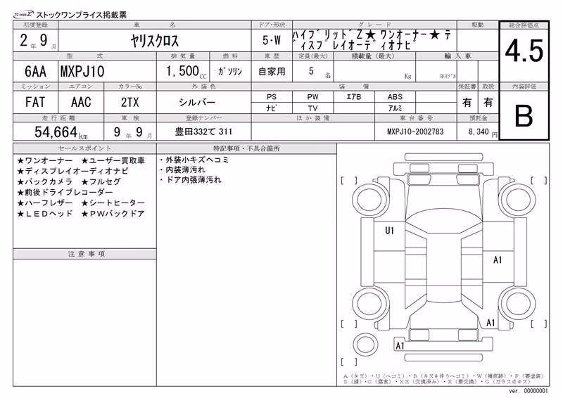 TOYOTA YARIS CROSS