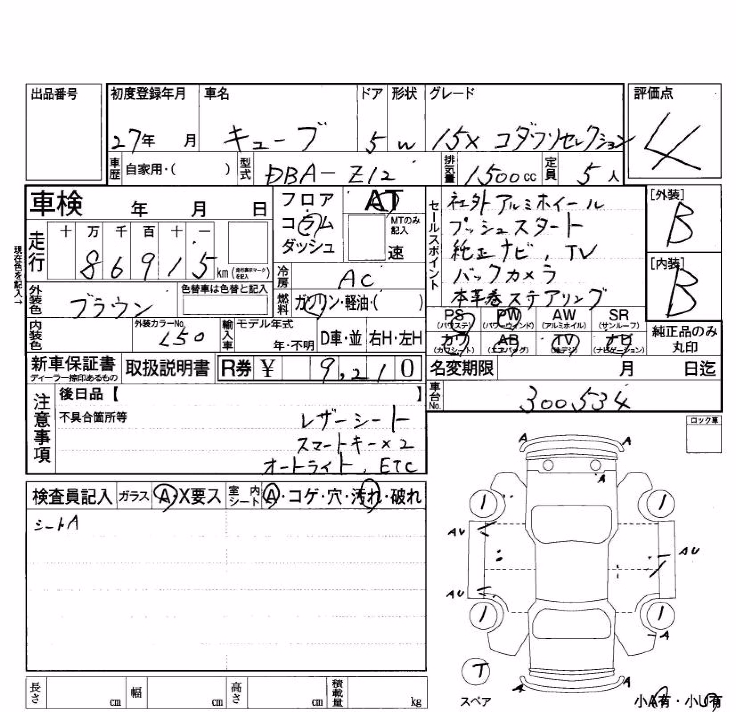 NISSAN CUBE