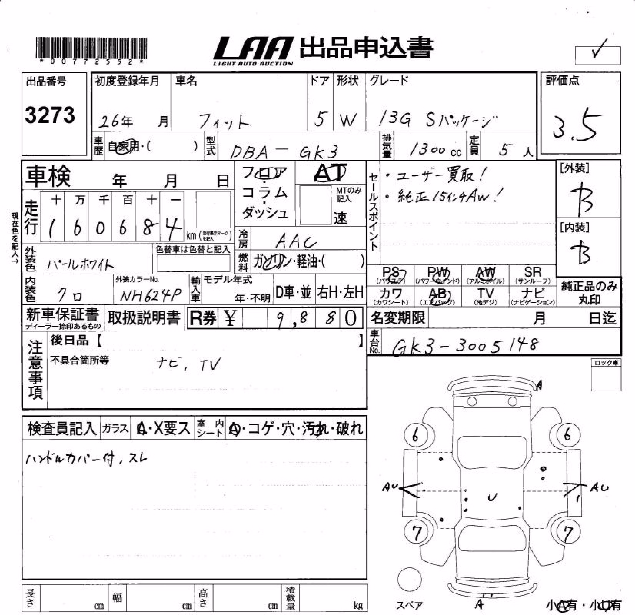 HONDA FIT