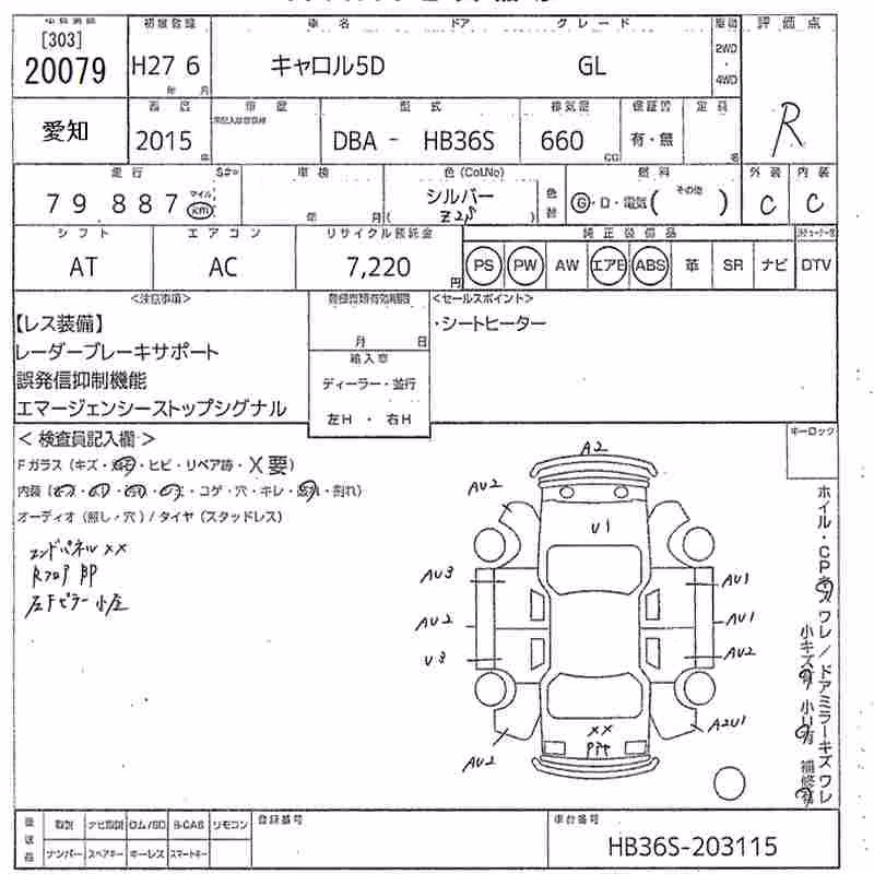MAZDA CAROL