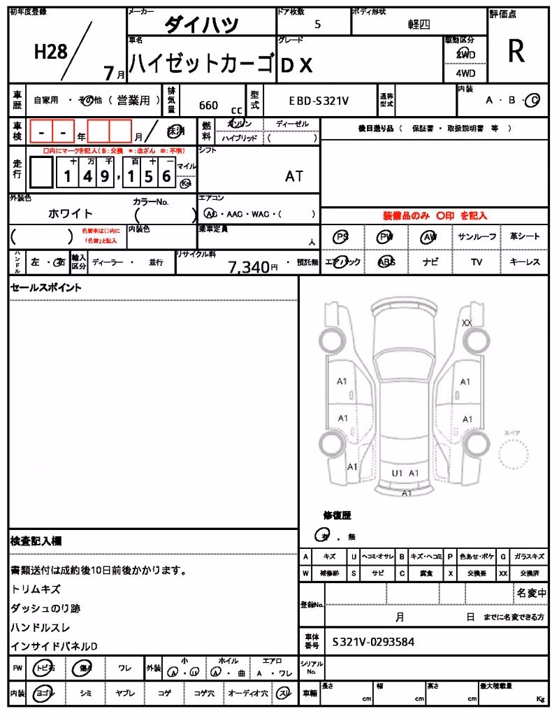 DAIHATSU HIJET