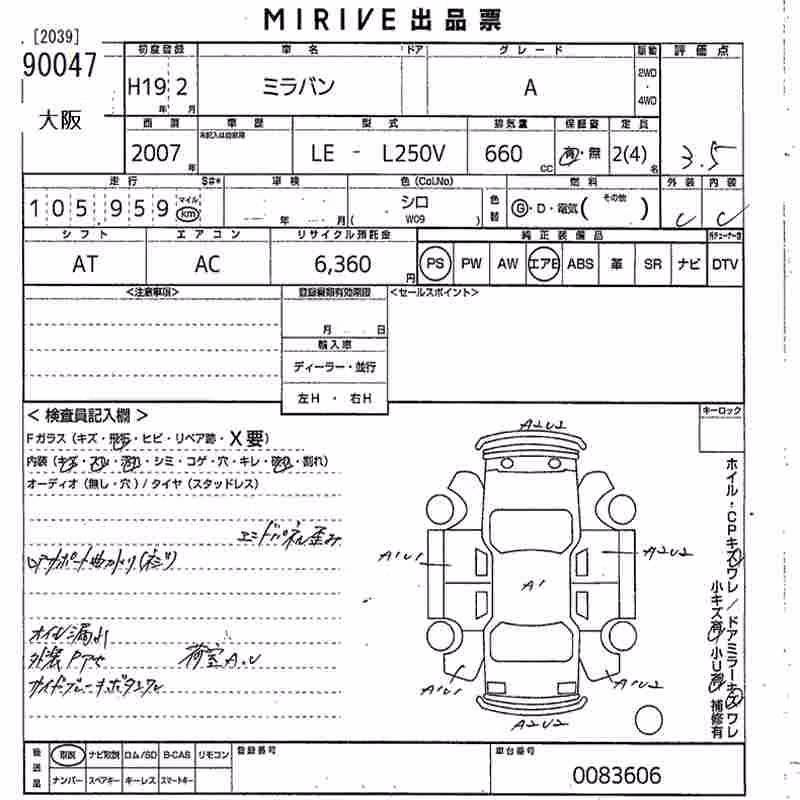 DAIHATSU MIRA