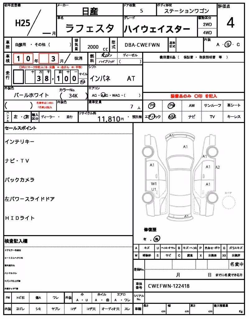 NISSAN LAFESTA