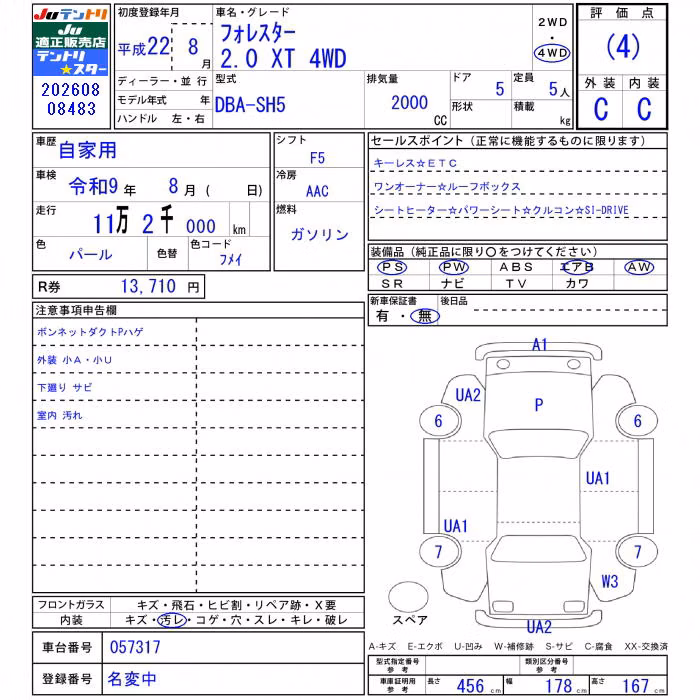 SUBARU FORESTER