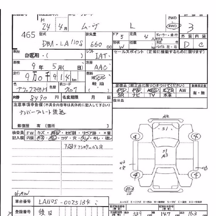 DAIHATSU MOVE