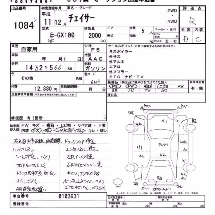 TOYOTA CHASER