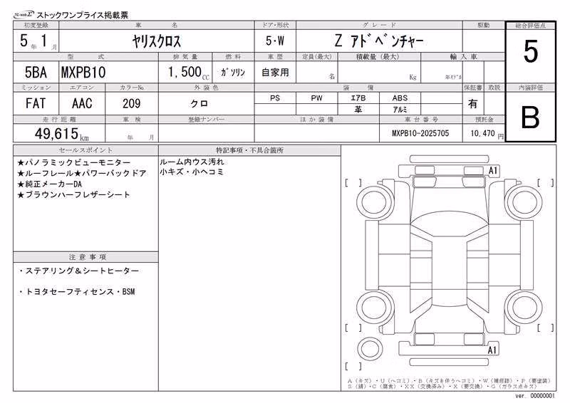 TOYOTA YARIS CROSS