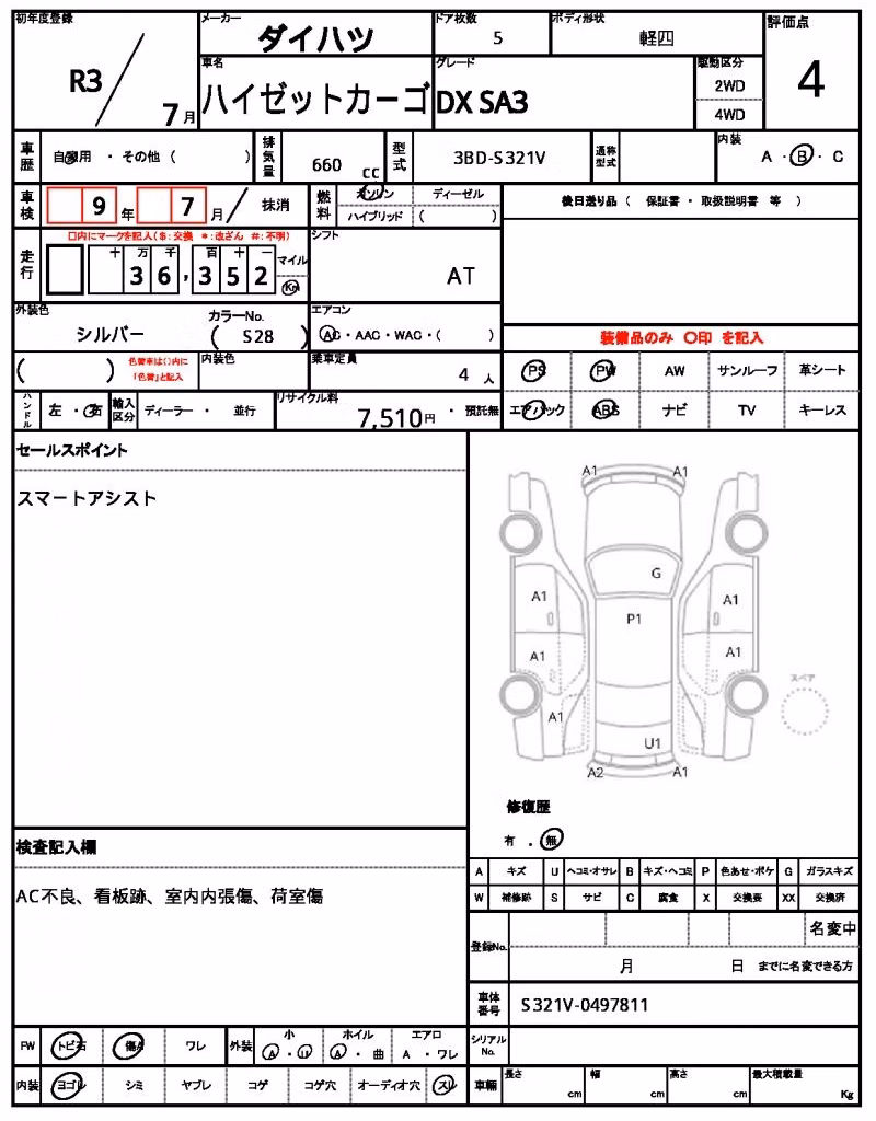 DAIHATSU HIJET