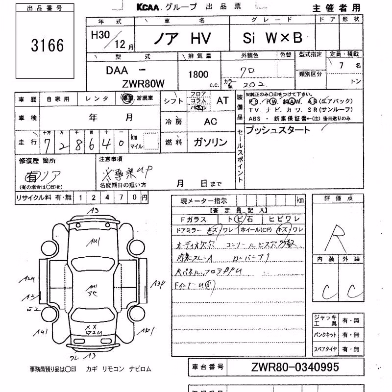 TOYOTA NOAH