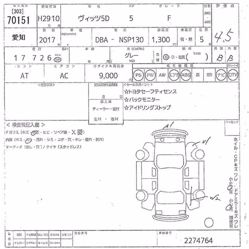 TOYOTA VITZ